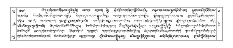 File:Terdzo-RA-013.pdf