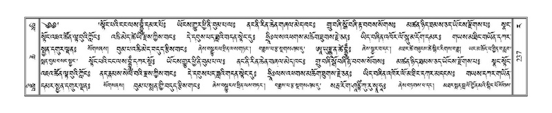 File:Terdzo-RA-013.pdf