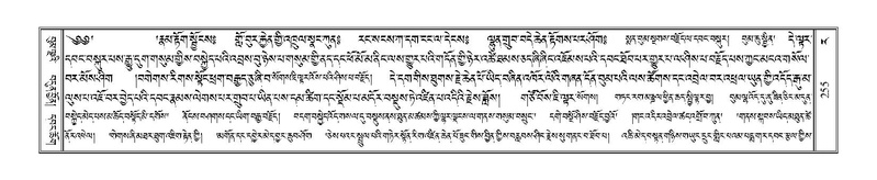 File:Terdzo-RA-014.pdf