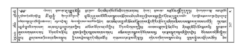 File:Terdzo-RA-014.pdf