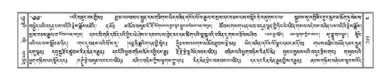 File:Terdzo-RA-014.pdf