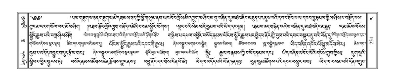 File:Terdzo-RA-014.pdf