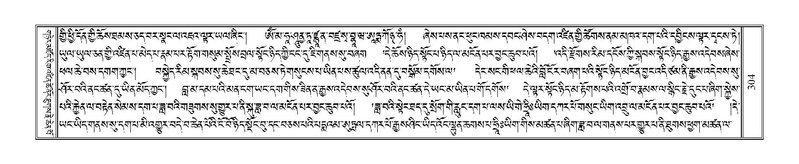 File:Terdzo-RA-017.pdf