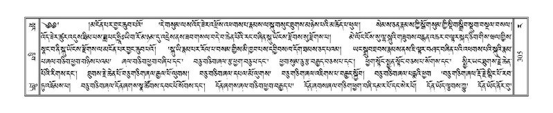 File:Terdzo-RA-017.pdf