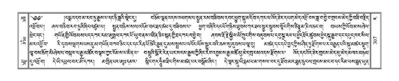 File:Terdzo-RA-017.pdf