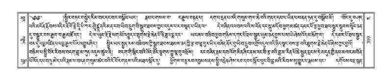 File:Terdzo-RA-017.pdf