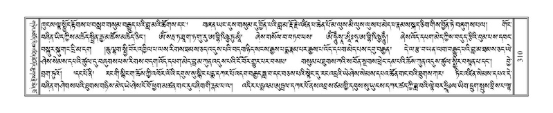 File:Terdzo-RA-017.pdf