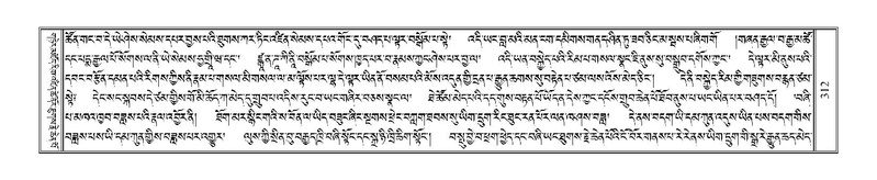 File:Terdzo-RA-017.pdf