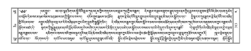 File:Terdzo-RA-017.pdf