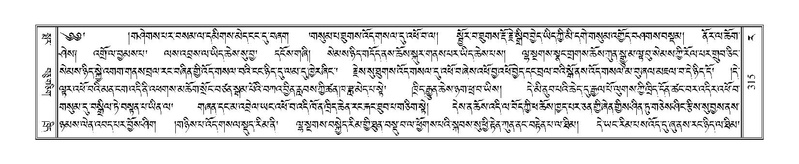 File:Terdzo-RA-017.pdf