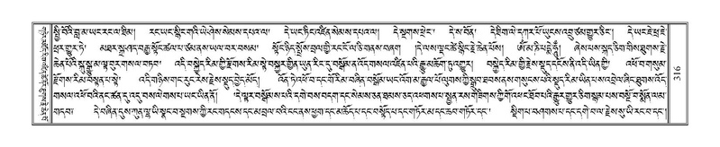 File:Terdzo-RA-017.pdf