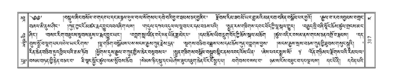 File:Terdzo-RA-017.pdf