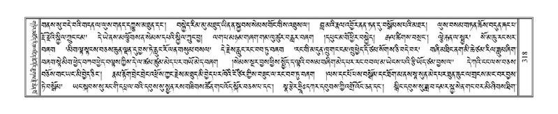 File:Terdzo-RA-017.pdf