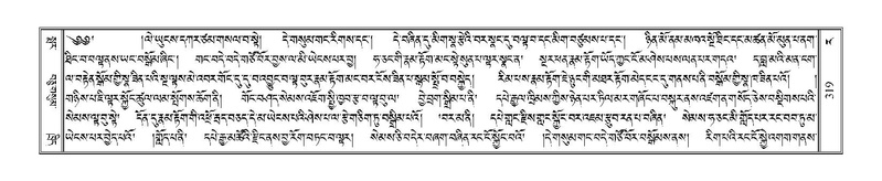 File:Terdzo-RA-017.pdf