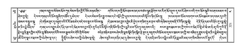 File:Terdzo-RA-017.pdf