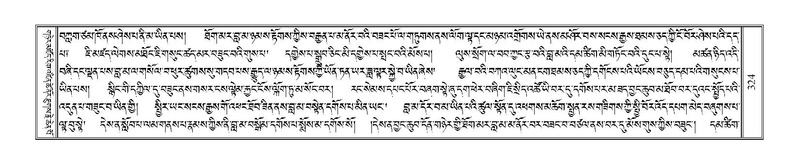 File:Terdzo-RA-017.pdf