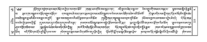 File:Terdzo-RA-017.pdf