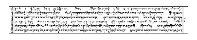 File:Terdzo-RA-017.pdf