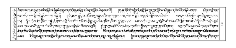 File:Terdzo-RA-017.pdf