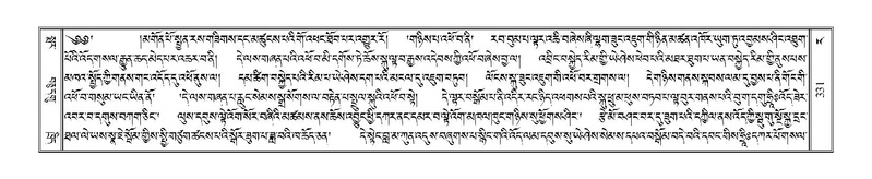 File:Terdzo-RA-017.pdf