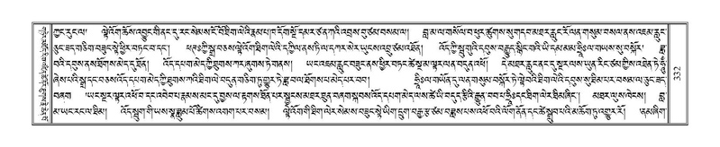 File:Terdzo-RA-017.pdf