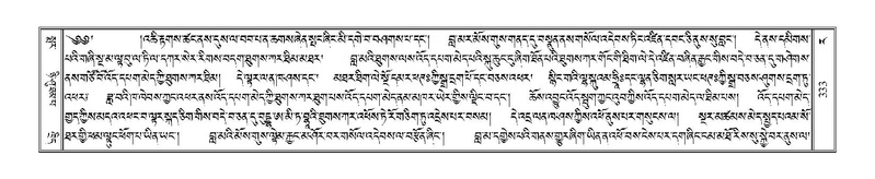 File:Terdzo-RA-017.pdf