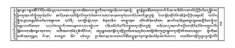 File:Terdzo-RA-017.pdf