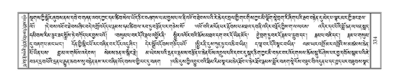 File:Terdzo-RA-017.pdf