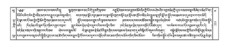 File:Terdzo-RA-017.pdf