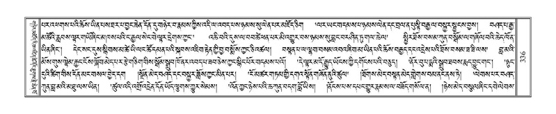 File:Terdzo-RA-017.pdf