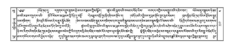 File:Terdzo-RA-017.pdf