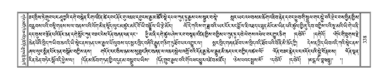 File:Terdzo-RA-017.pdf