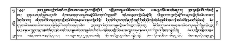 File:Terdzo-RA-017.pdf