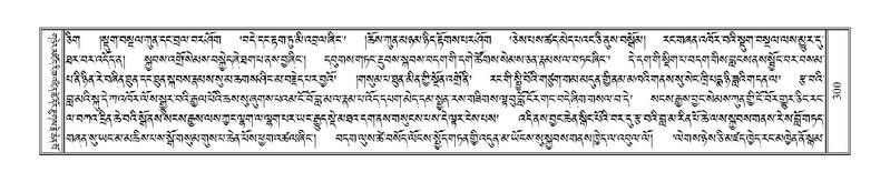 File:Terdzo-RA-017.pdf