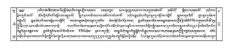 File:Terdzo-RA-017.pdf