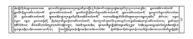 File:Terdzo-RA-017.pdf