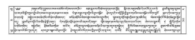 File:Terdzo-RA-017.pdf