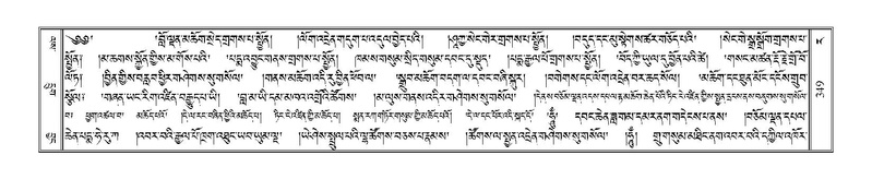 File:Terdzo-RA-018.pdf