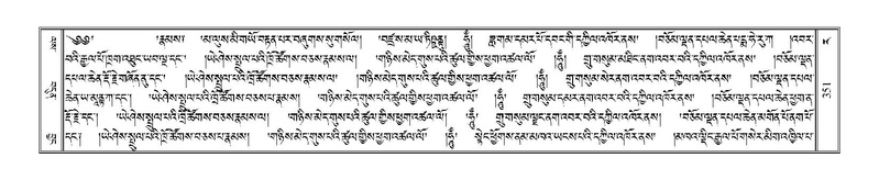 File:Terdzo-RA-018.pdf