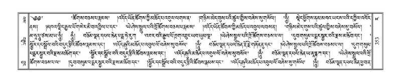 File:Terdzo-RA-018.pdf