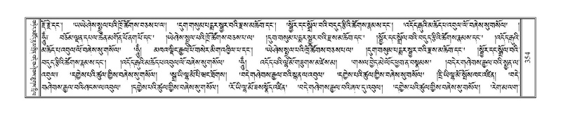 File:Terdzo-RA-018.pdf