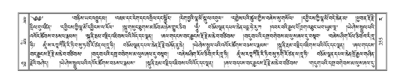 File:Terdzo-RA-018.pdf