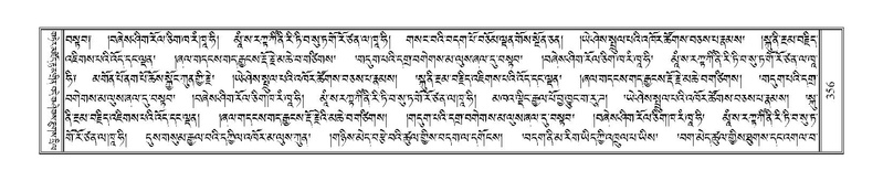 File:Terdzo-RA-018.pdf