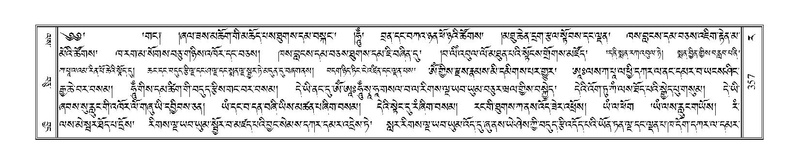 File:Terdzo-RA-018.pdf