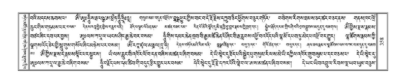 File:Terdzo-RA-018.pdf