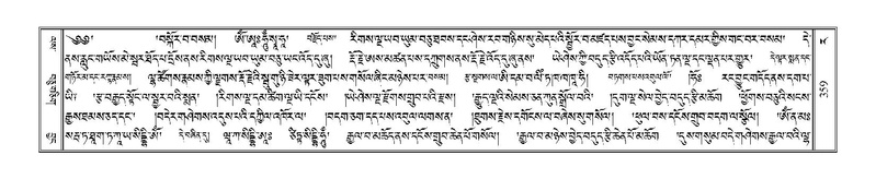 File:Terdzo-RA-018.pdf