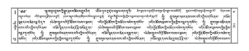 File:Terdzo-RA-018.pdf