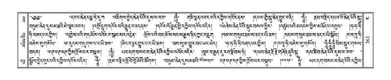 File:Terdzo-RA-018.pdf