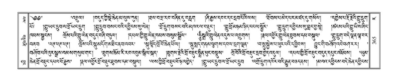 File:Terdzo-RA-018.pdf