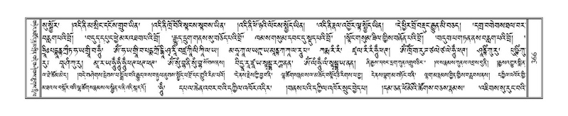 File:Terdzo-RA-018.pdf